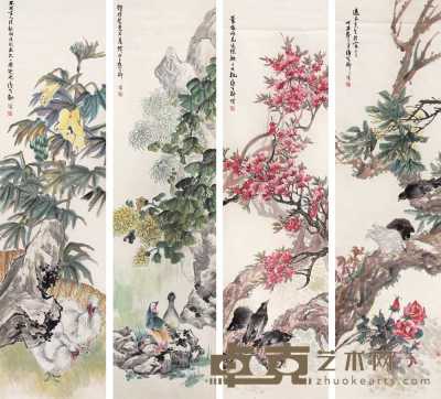 柳滨 丁丑（1937年）作 花鸟 四屏 177×47cm